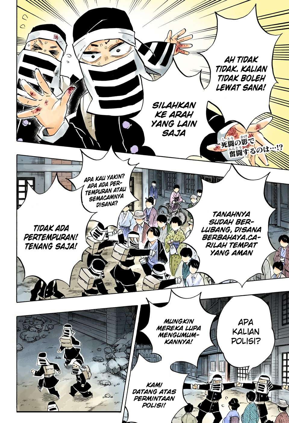 Read Demon Slayer Kimetsu no Yaiba ID Manga Online