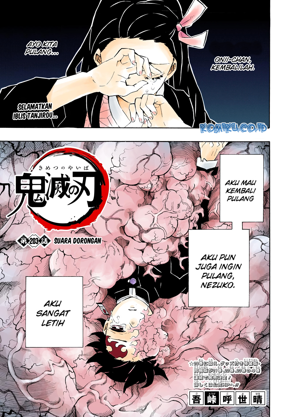 Read Demon Slayer Kimetsu no Yaiba ID Manga Online