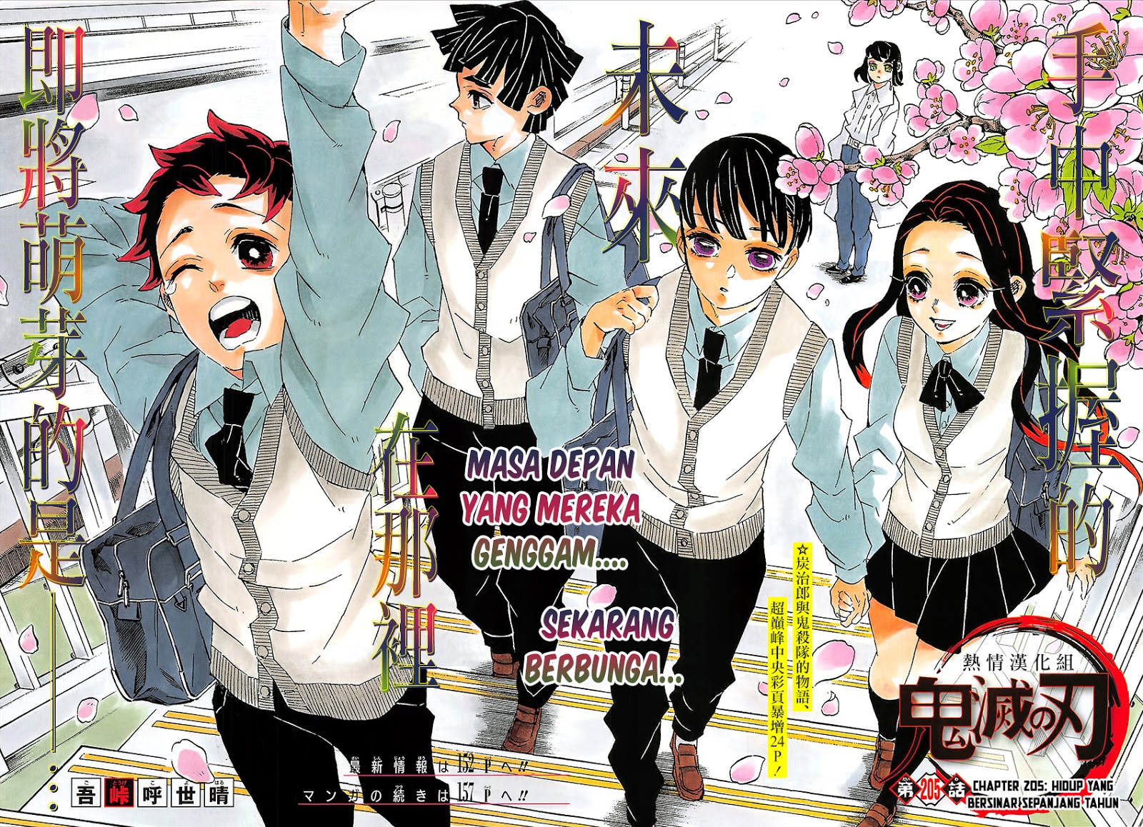Read Demon Slayer Kimetsu no Yaiba ID Manga Online