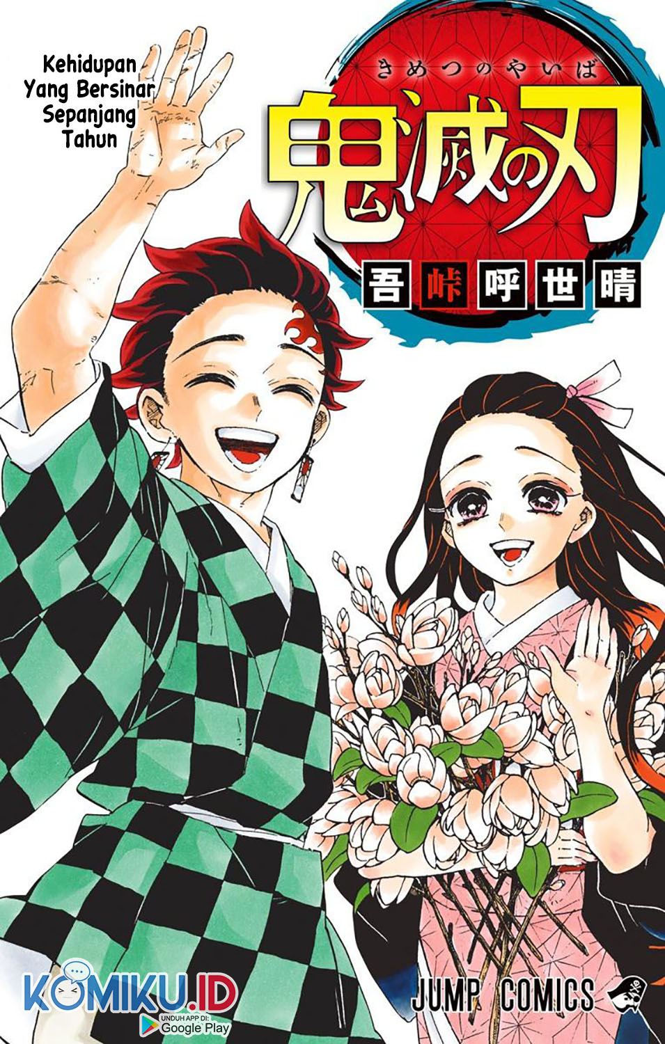 Read Demon Slayer Kimetsu no Yaiba ID Manga Online