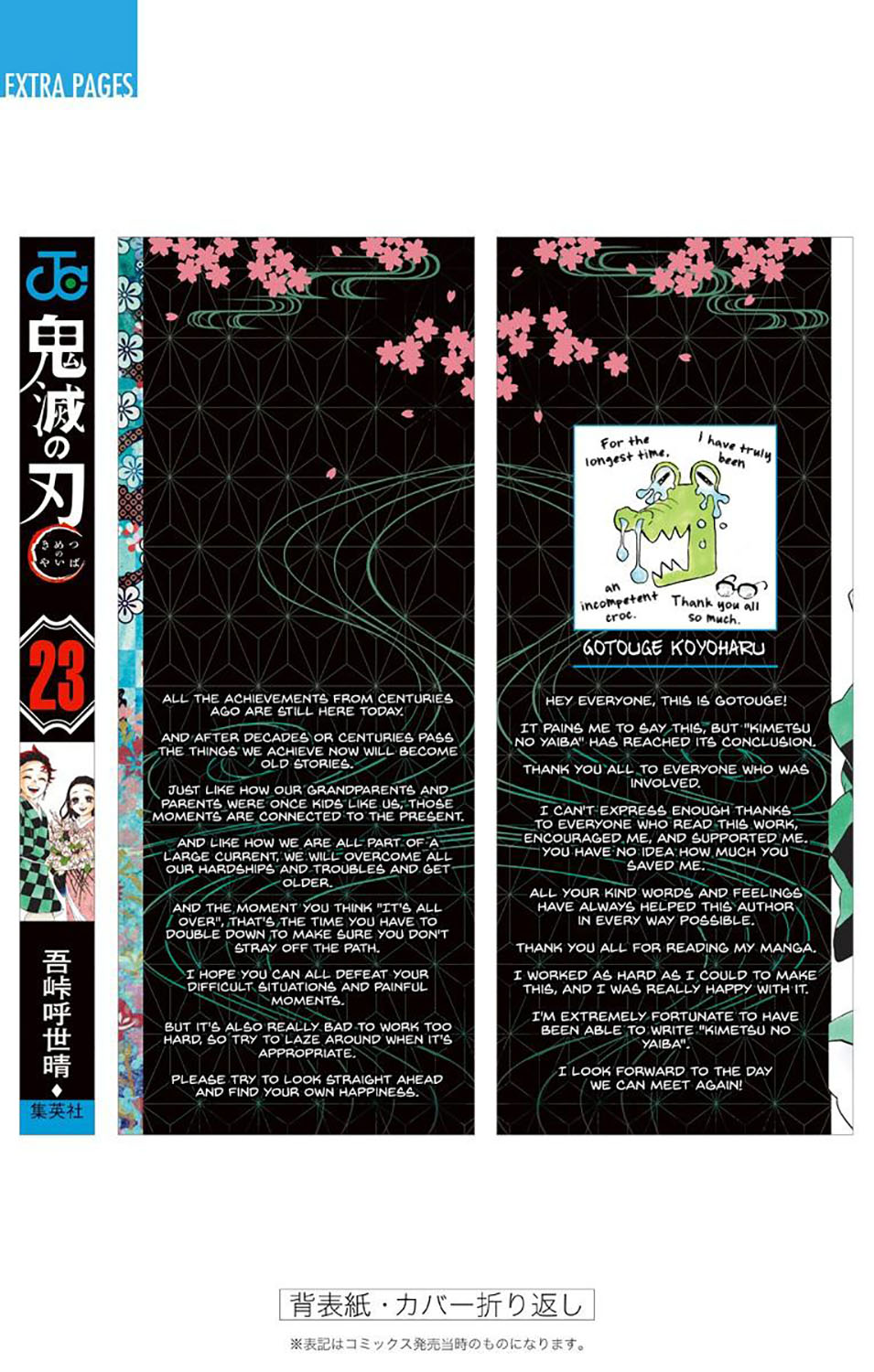 Read Demon Slayer Kimetsu no Yaiba ID Manga Online