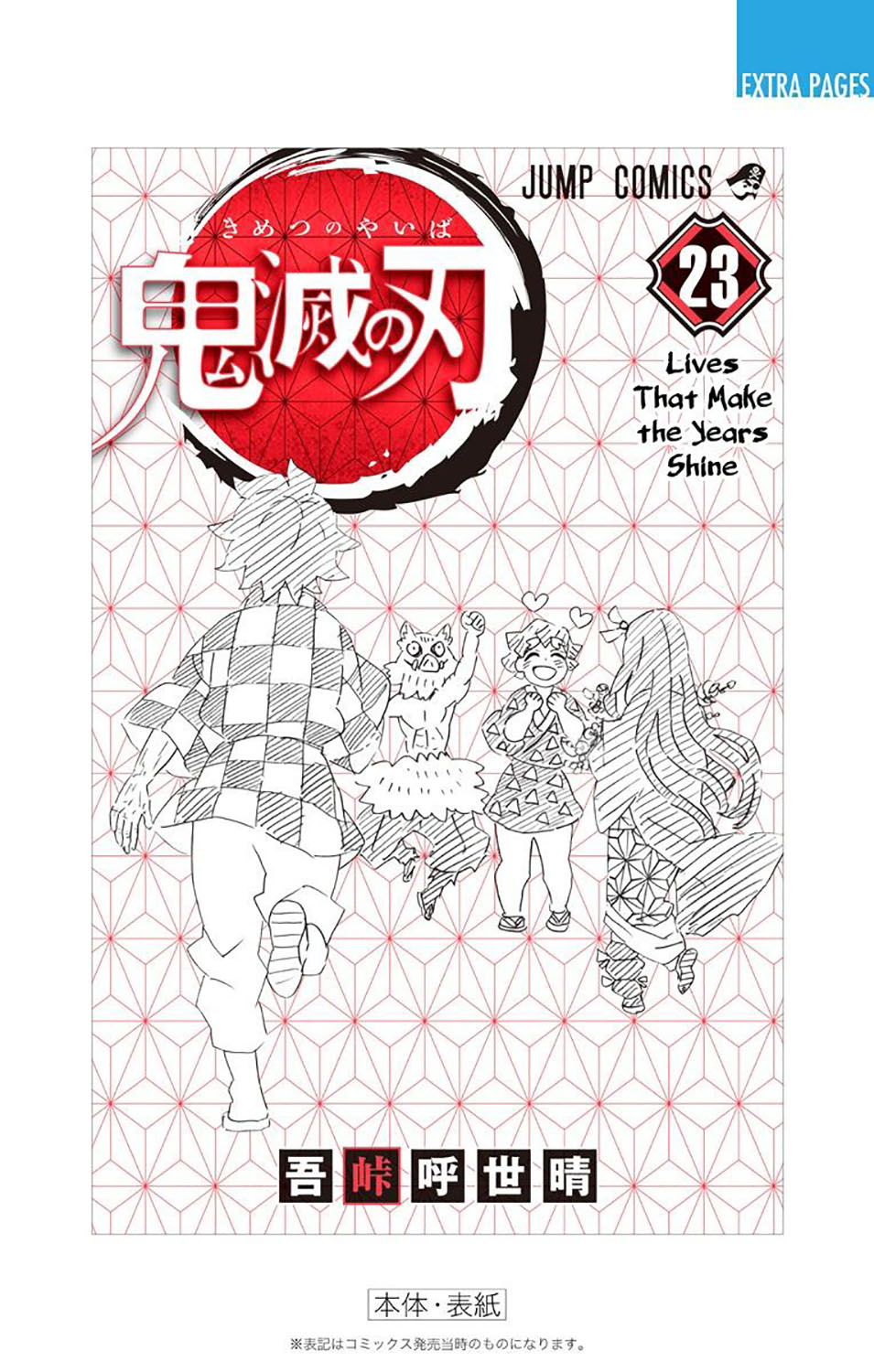 Read Demon Slayer Kimetsu no Yaiba ID Manga Online