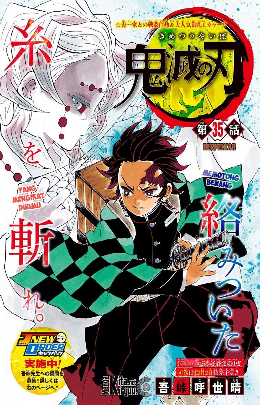 Read Demon Slayer Kimetsu no Yaiba ID Manga Online