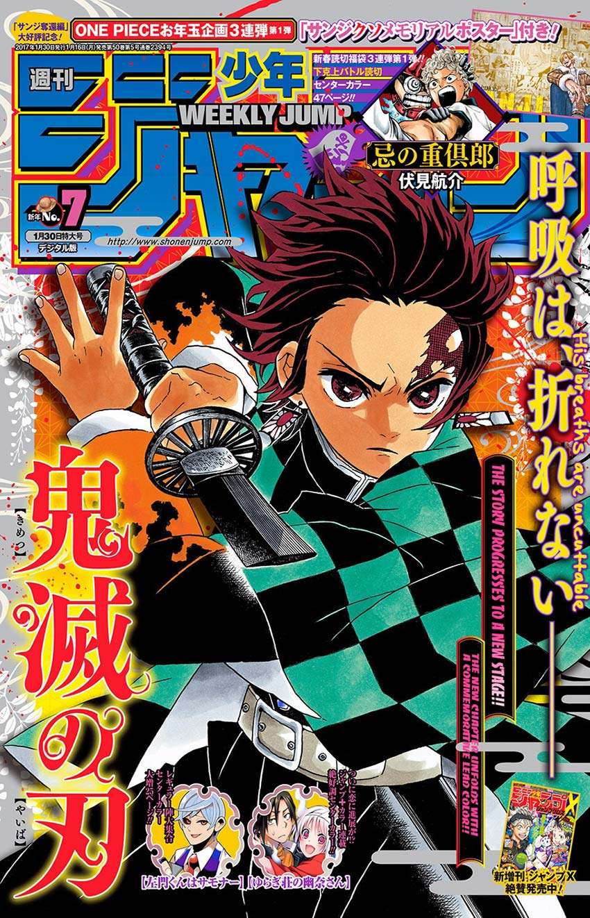 Read Demon Slayer Kimetsu no Yaiba ID Manga Online