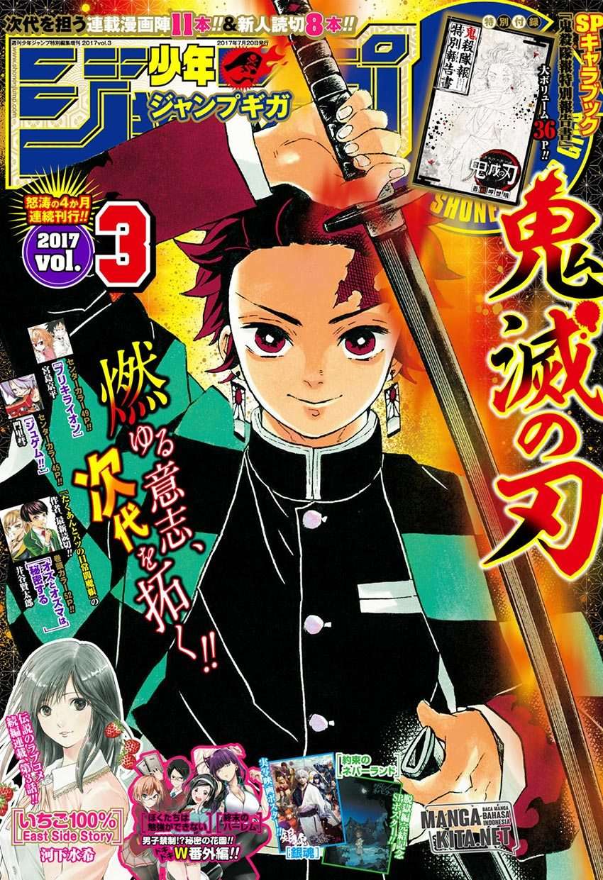 Read Demon Slayer Kimetsu no Yaiba ID Manga Online
