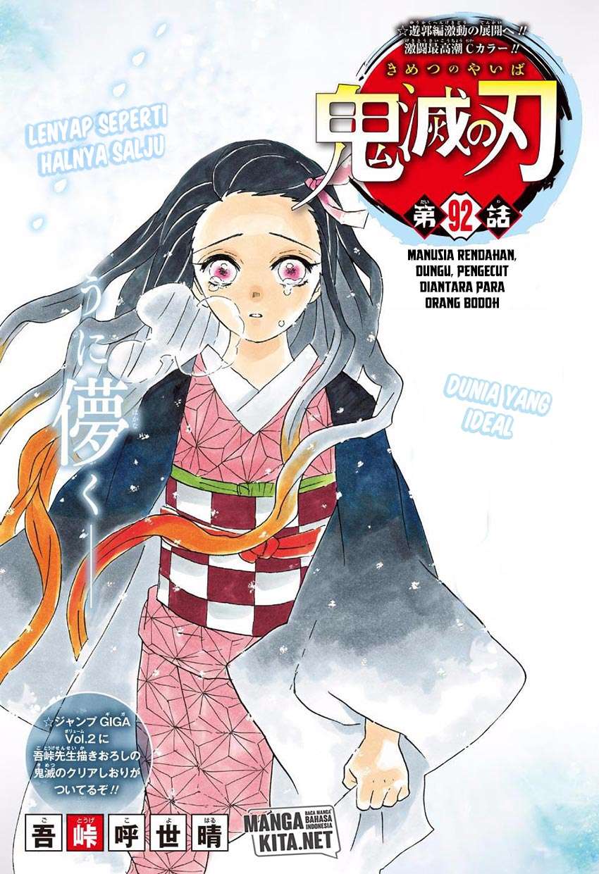 Read Demon Slayer Kimetsu no Yaiba ID Manga Online