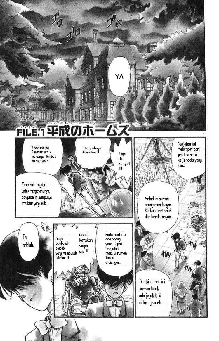 Read Detective Conan ID Manga Online