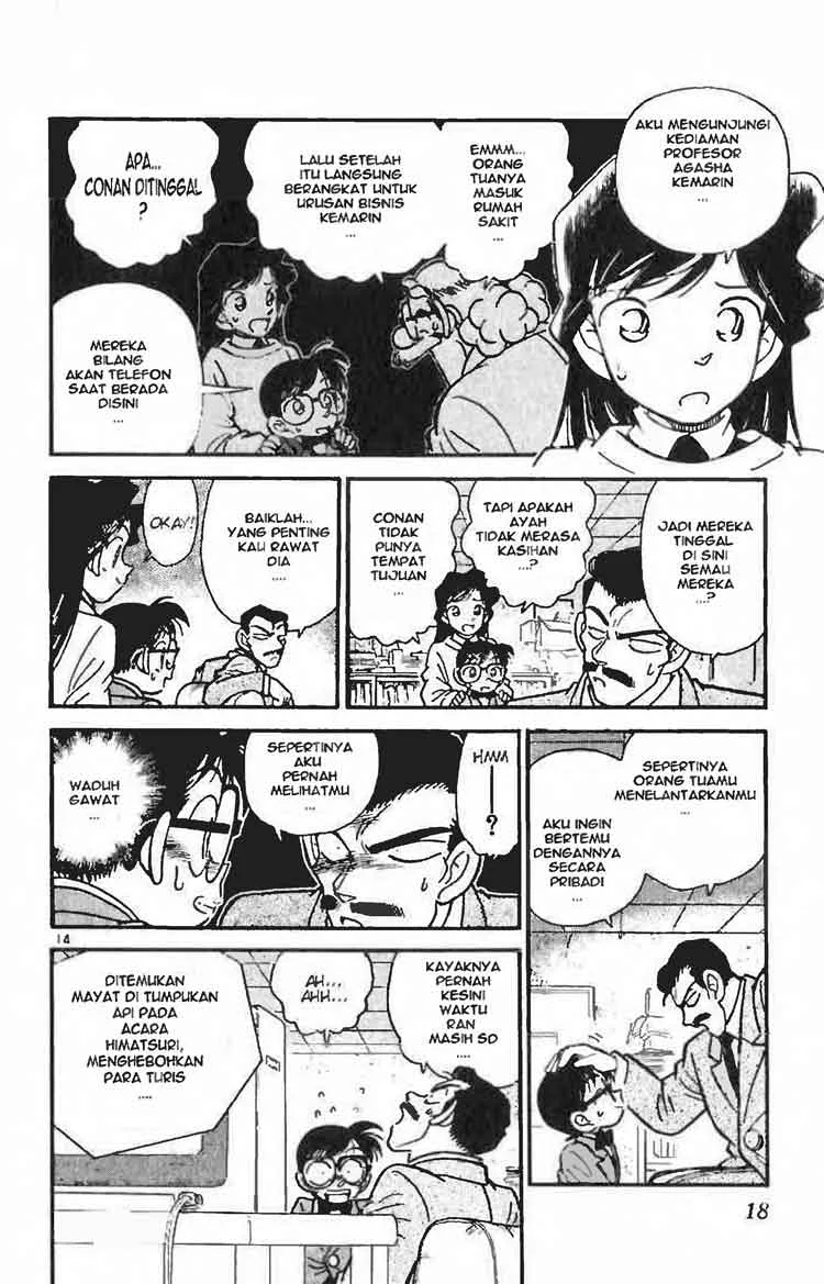 Read Detective Conan ID Manga Online