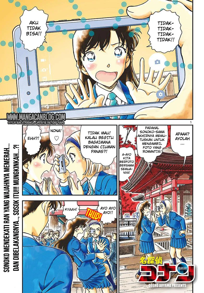 Read Detective Conan ID Manga Online