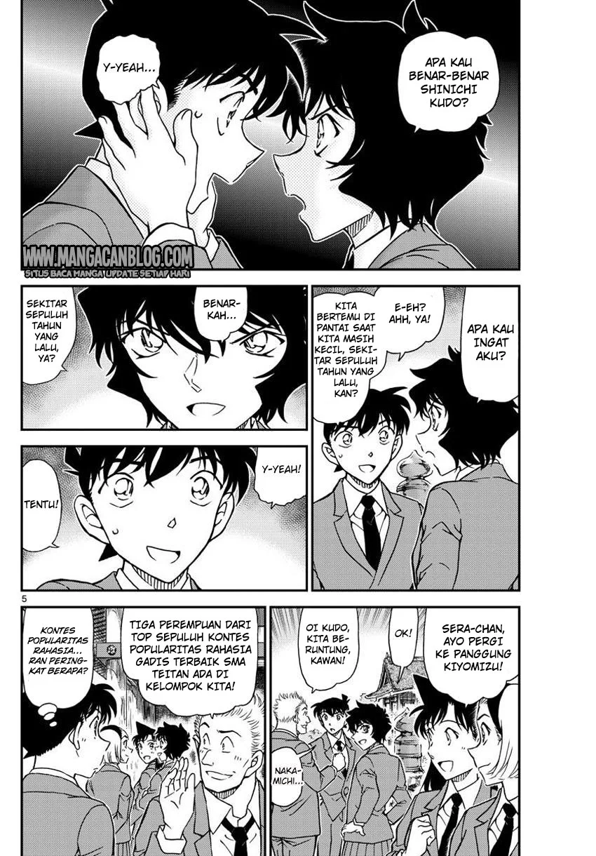 Read Detective Conan ID Manga Online