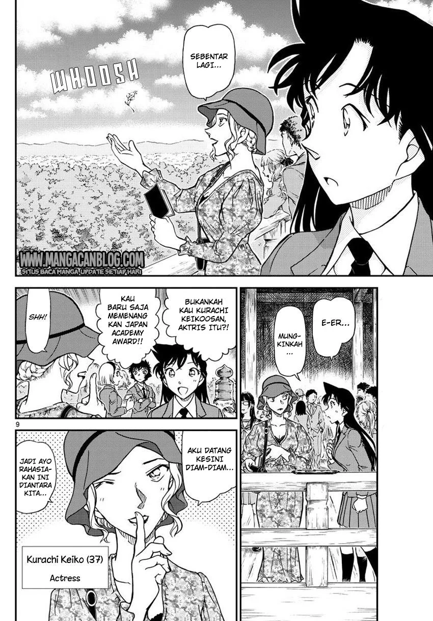 Read Detective Conan ID Manga Online
