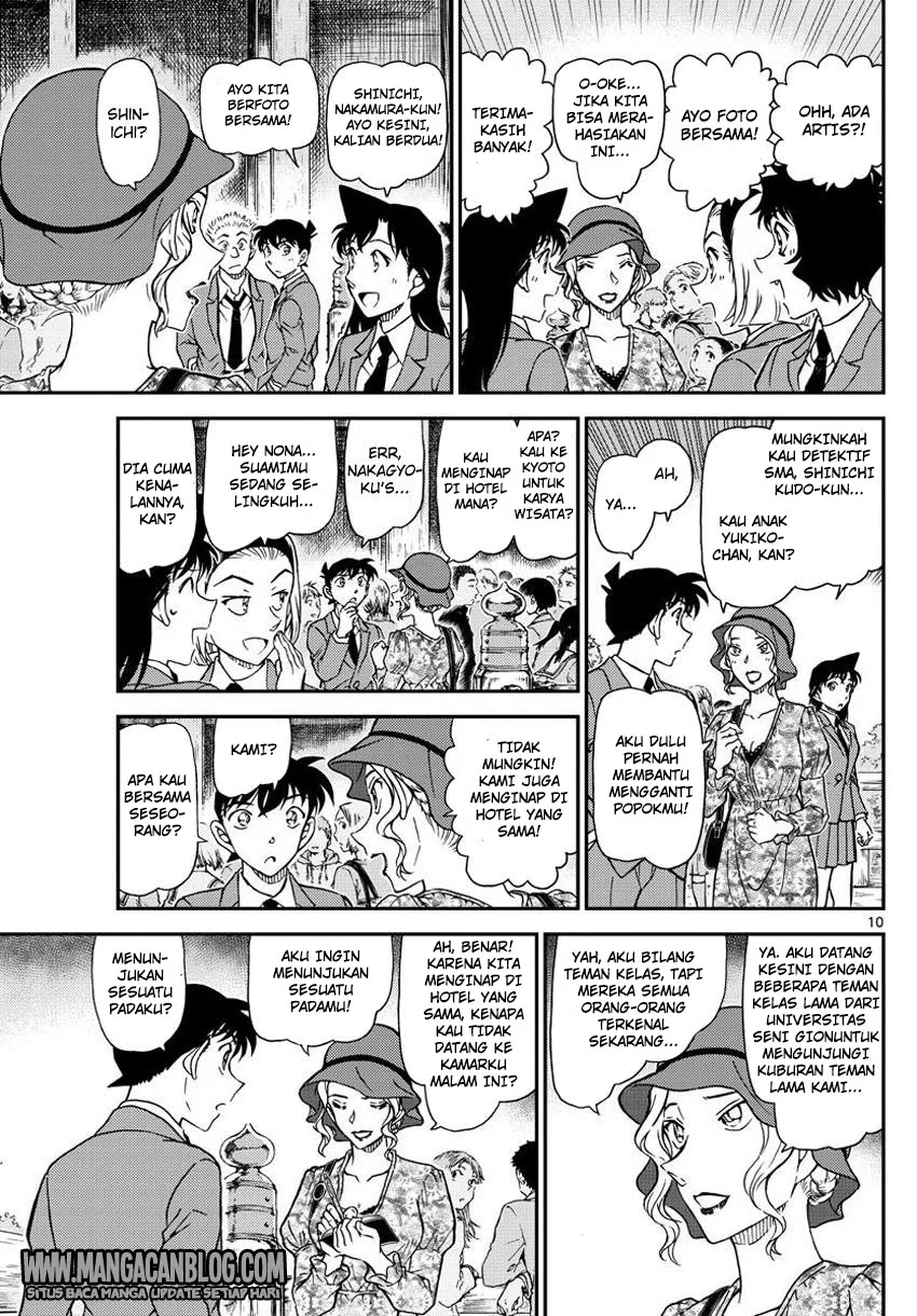 Read Detective Conan ID Manga Online