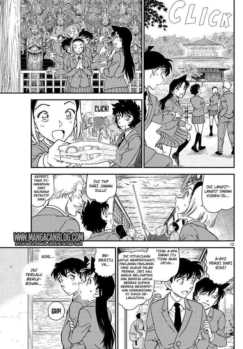Read Detective Conan ID Manga Online