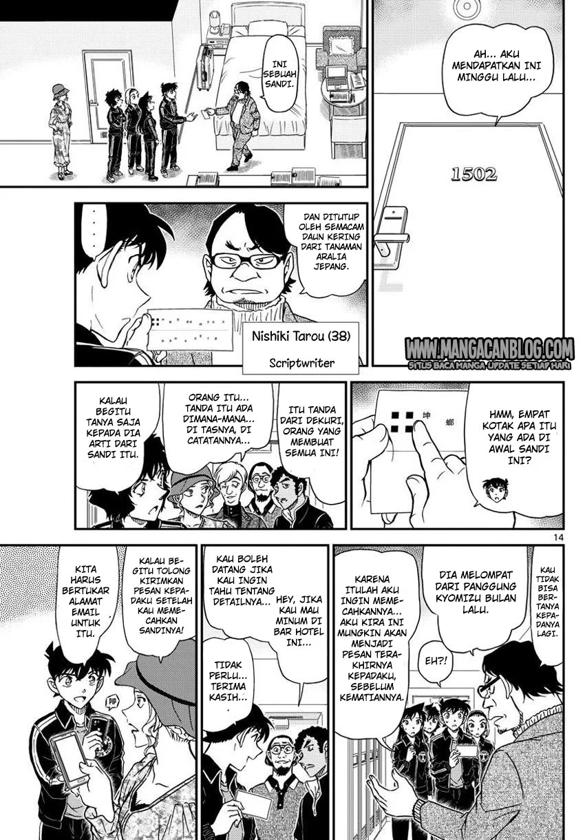 Read Detective Conan ID Manga Online