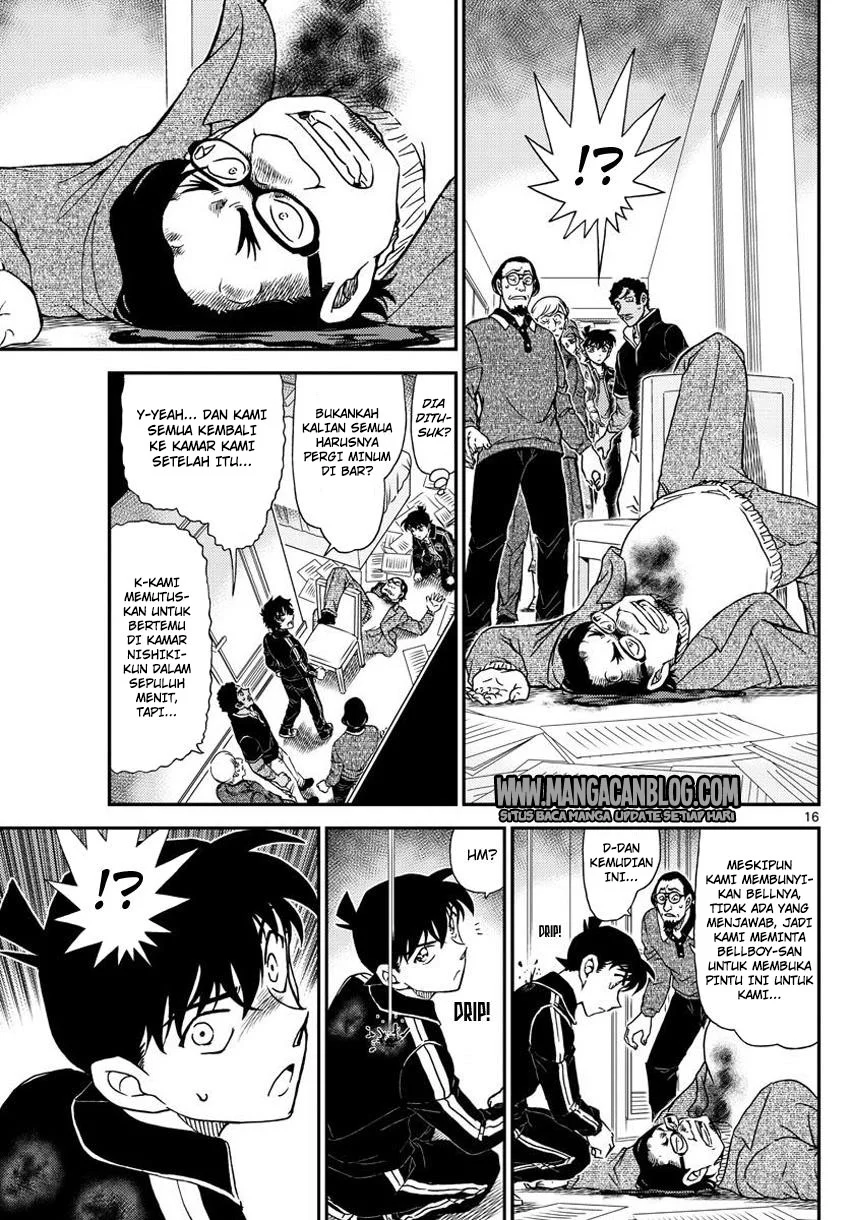 Read Detective Conan ID Manga Online