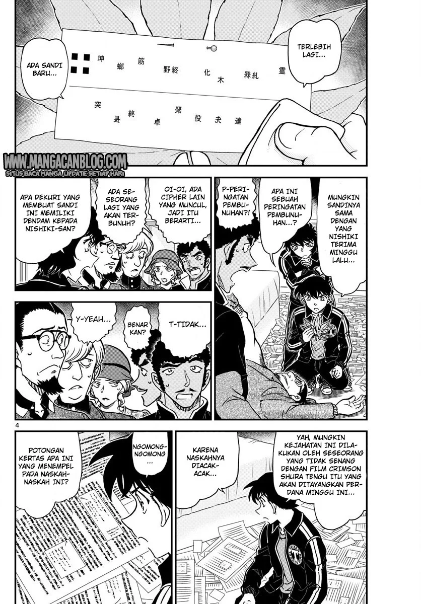 Read Detective Conan ID Manga Online