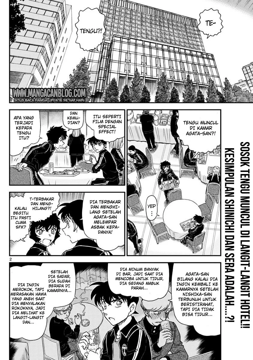 Read Detective Conan ID Manga Online