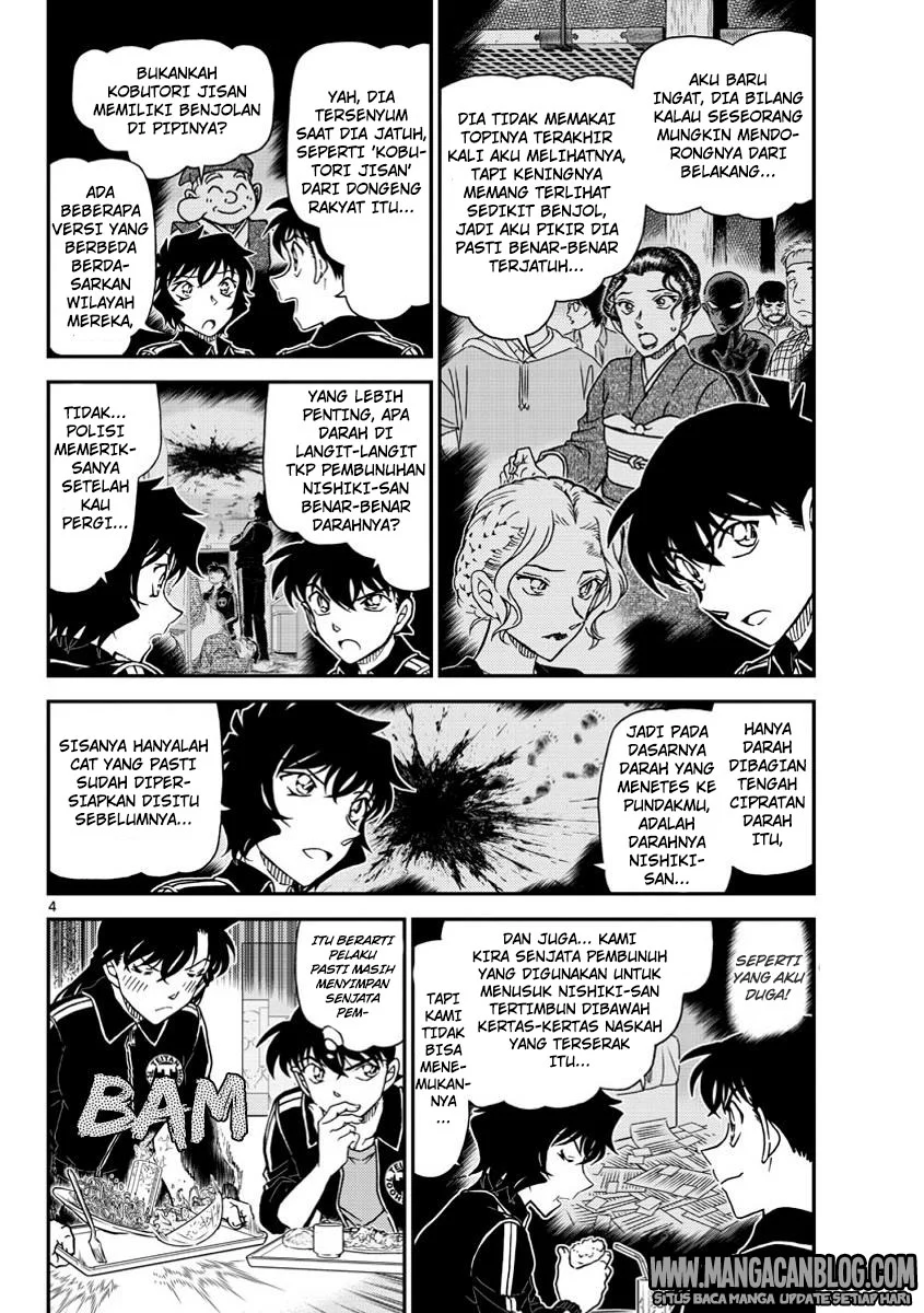 Read Detective Conan ID Manga Online