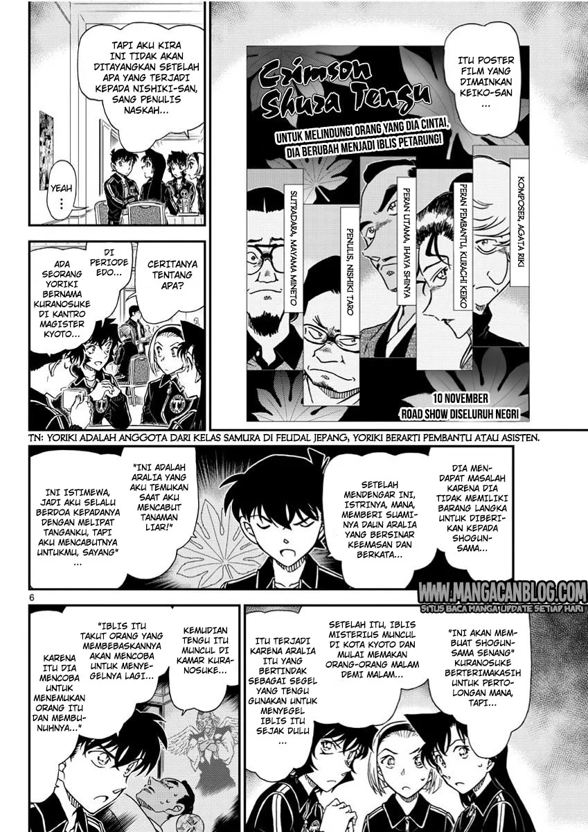 Read Detective Conan ID Manga Online