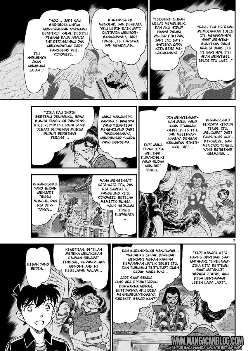 Read Detective Conan ID Manga Online