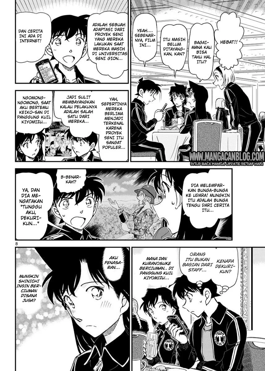 Read Detective Conan ID Manga Online