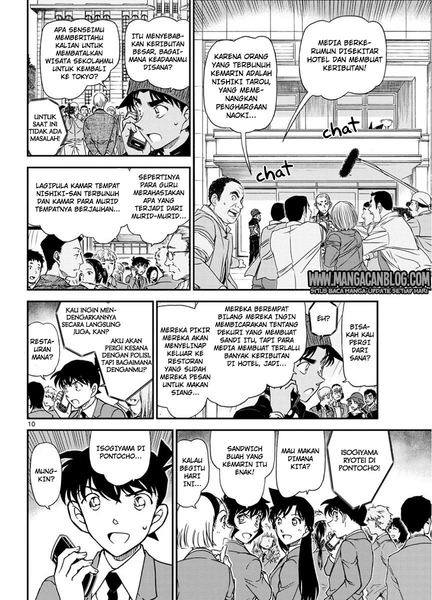 Read Detective Conan ID Manga Online