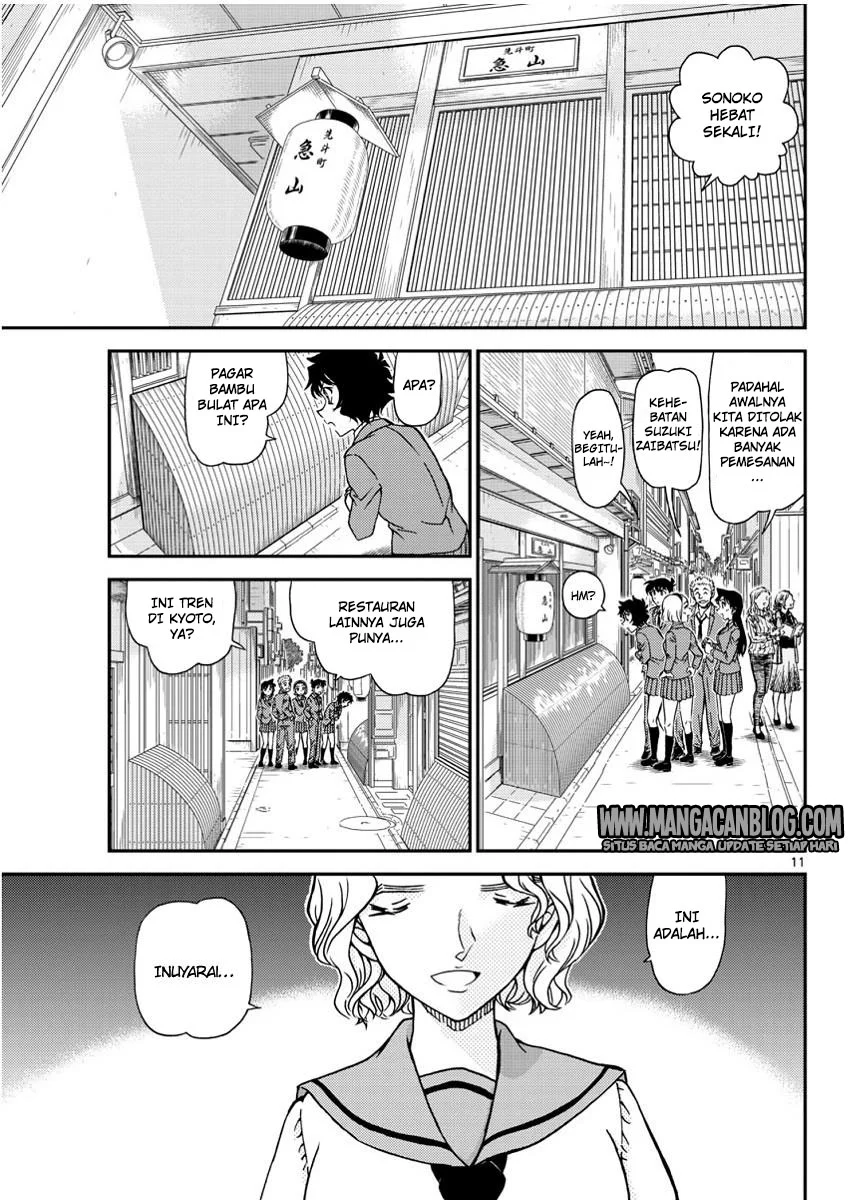 Read Detective Conan ID Manga Online