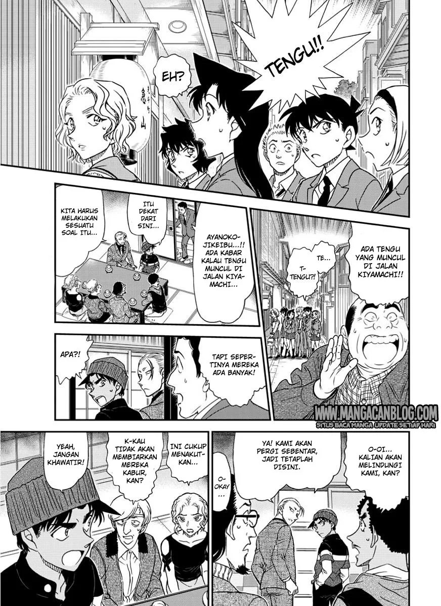 Read Detective Conan ID Manga Online