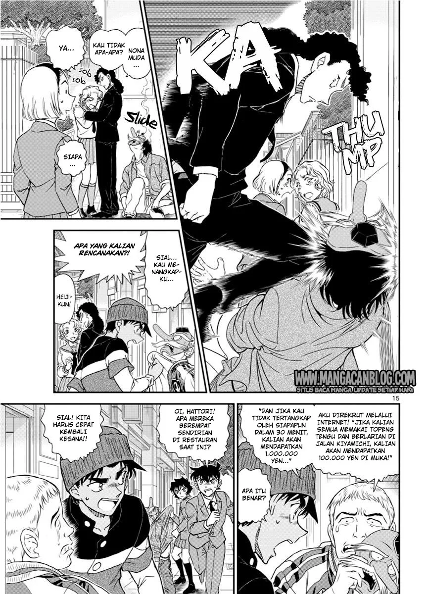 Read Detective Conan ID Manga Online