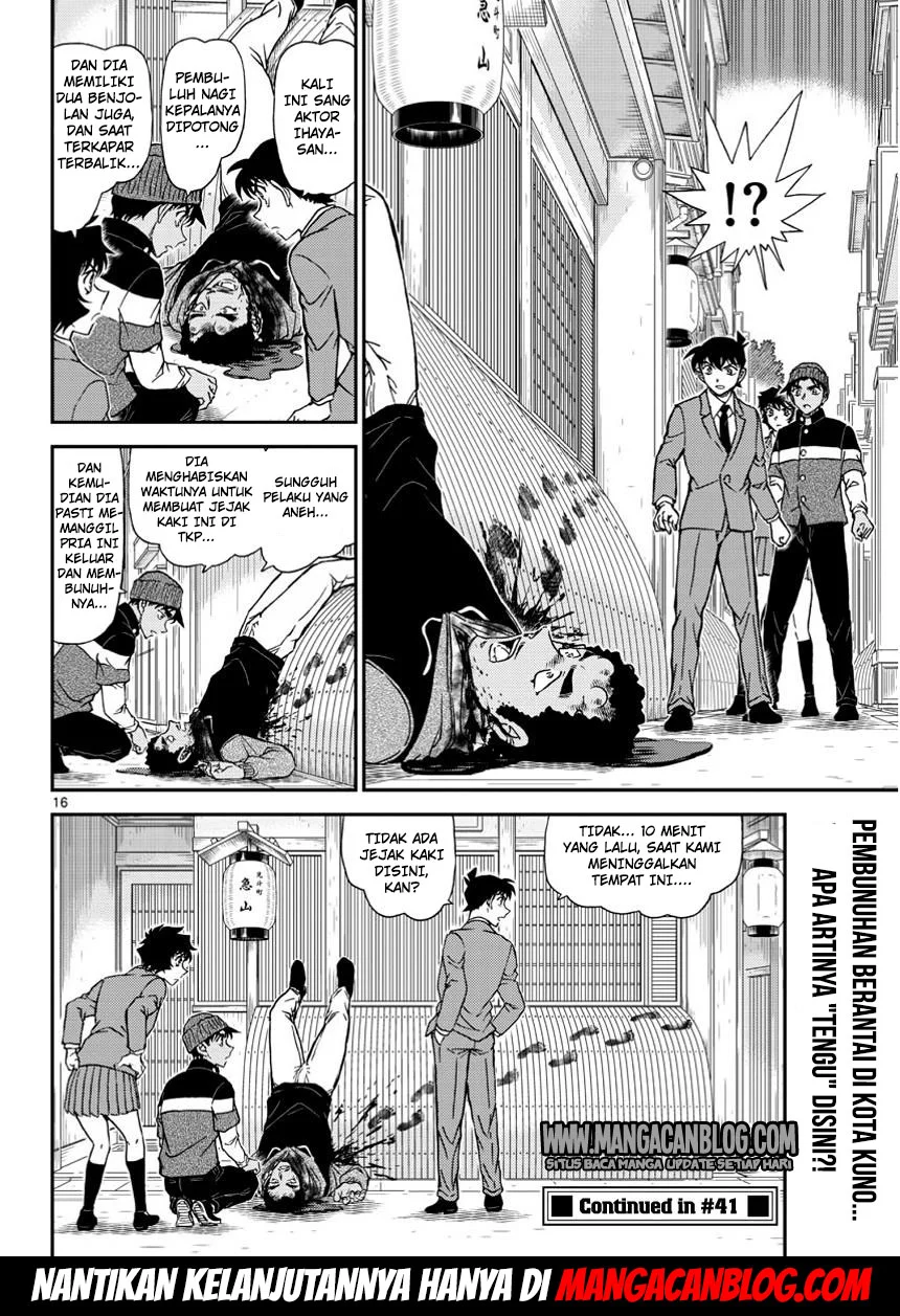 Read Detective Conan ID Manga Online