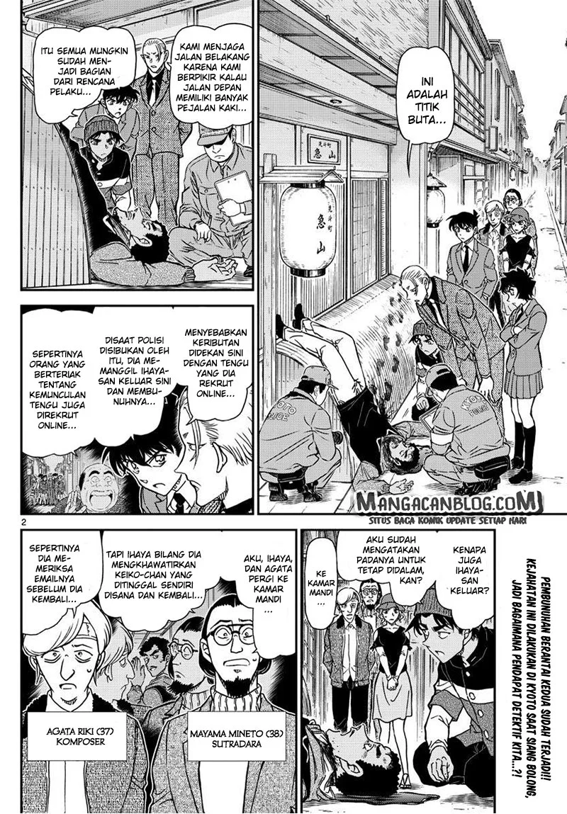 Read Detective Conan ID Manga Online