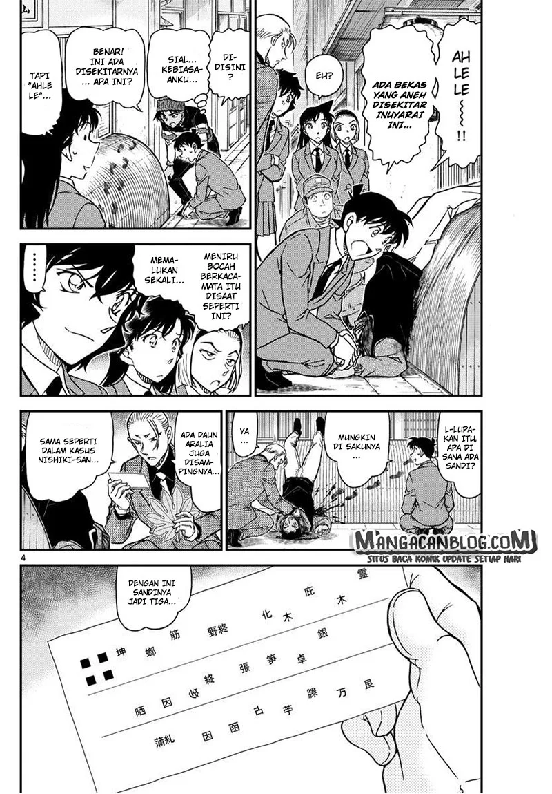 Read Detective Conan ID Manga Online