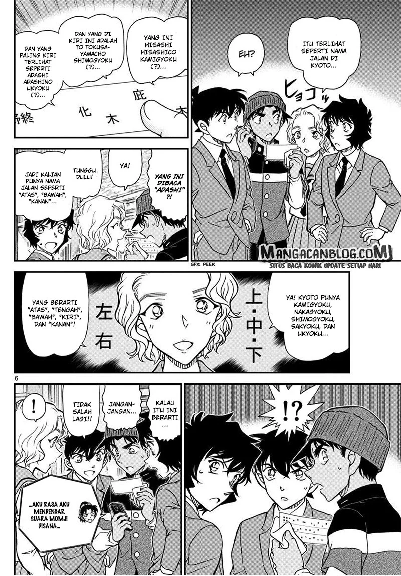 Read Detective Conan ID Manga Online