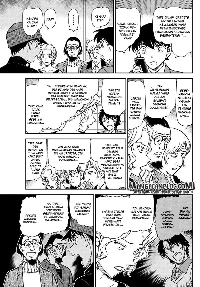 Read Detective Conan ID Manga Online
