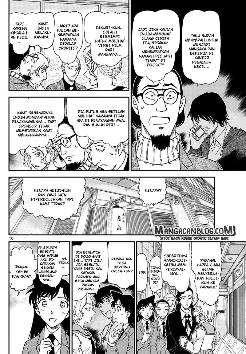 Read Detective Conan ID Manga Online