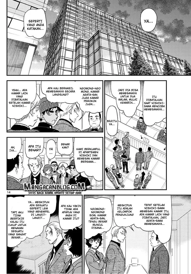 Read Detective Conan ID Manga Online