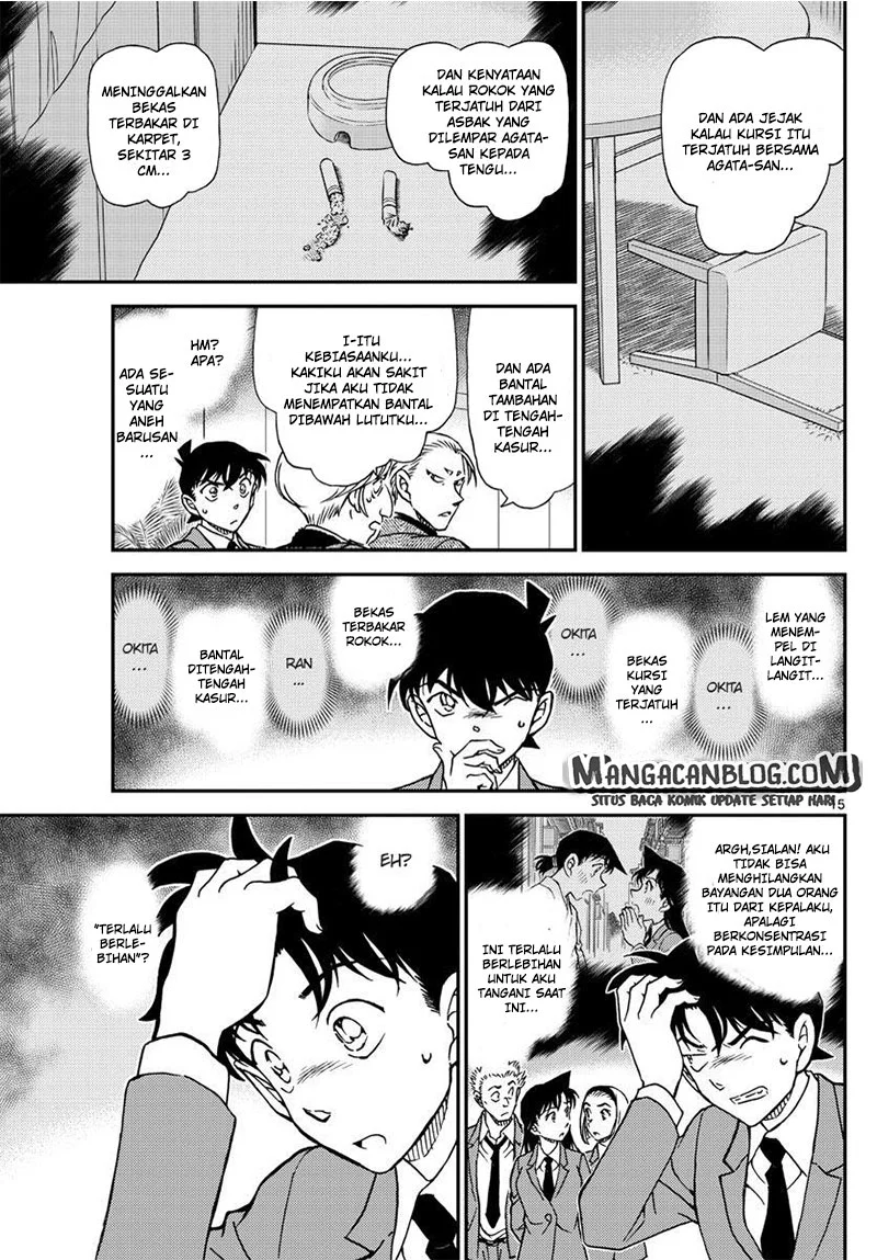 Read Detective Conan ID Manga Online