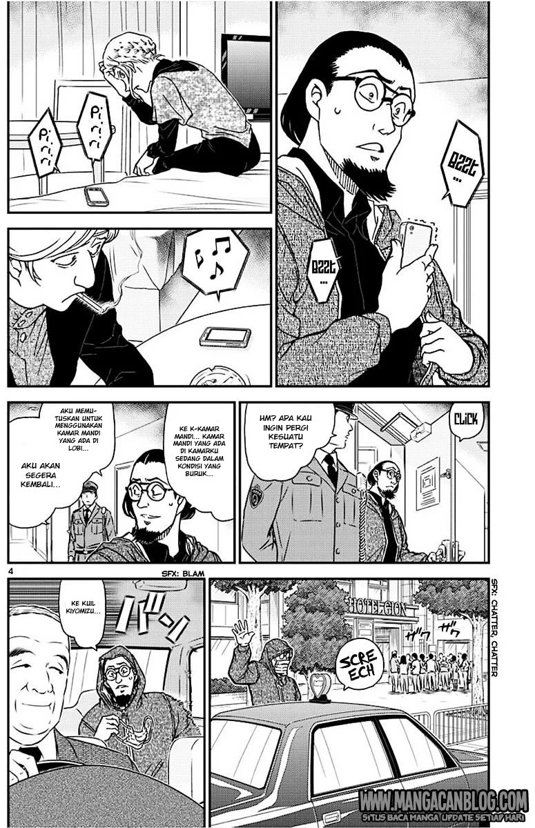 Read Detective Conan ID Manga Online