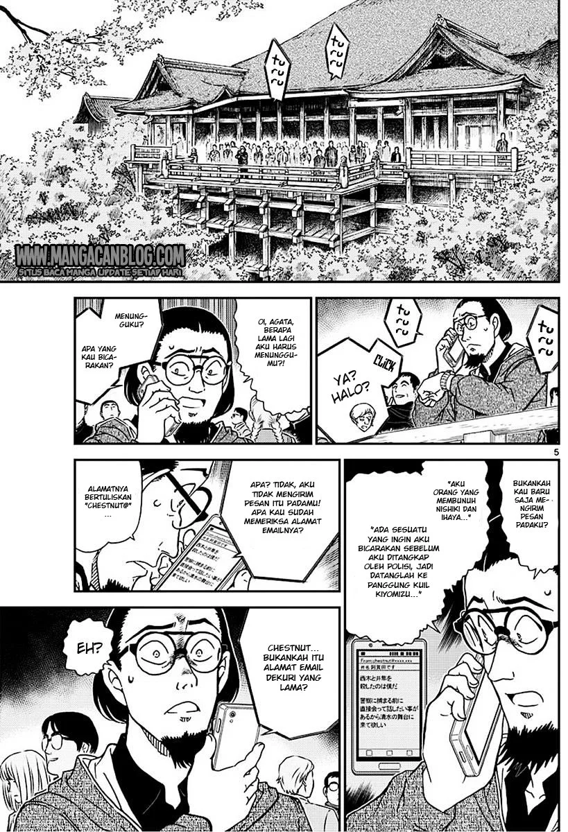 Read Detective Conan ID Manga Online