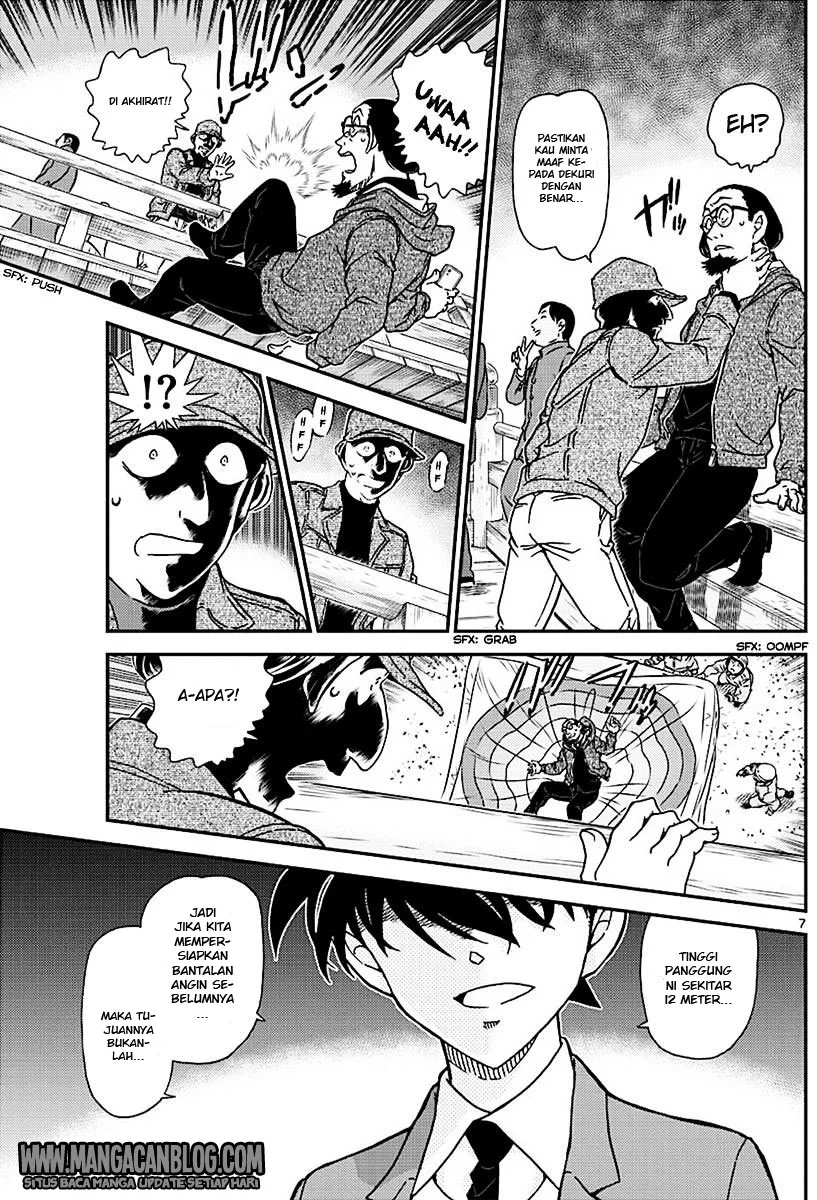 Read Detective Conan ID Manga Online