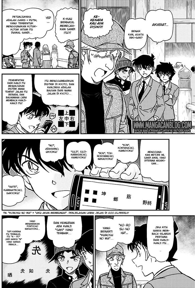 Read Detective Conan ID Manga Online