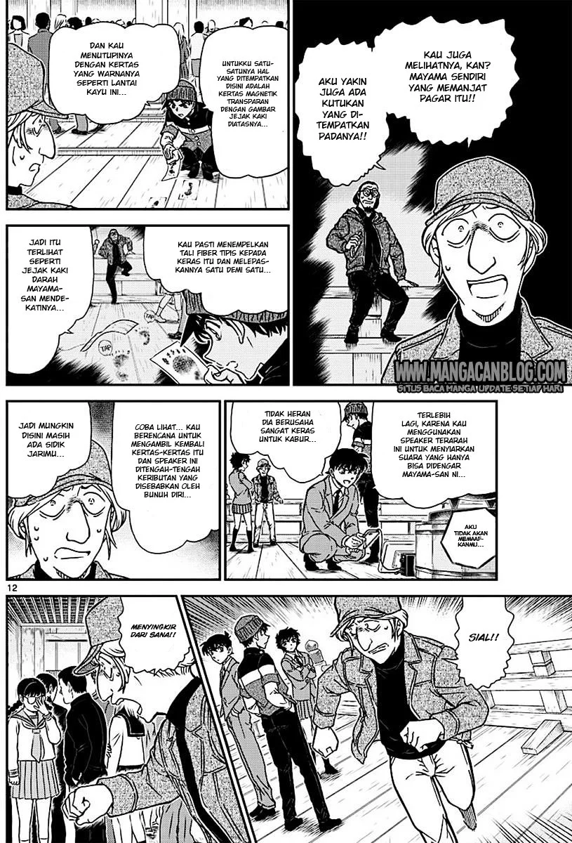Read Detective Conan ID Manga Online