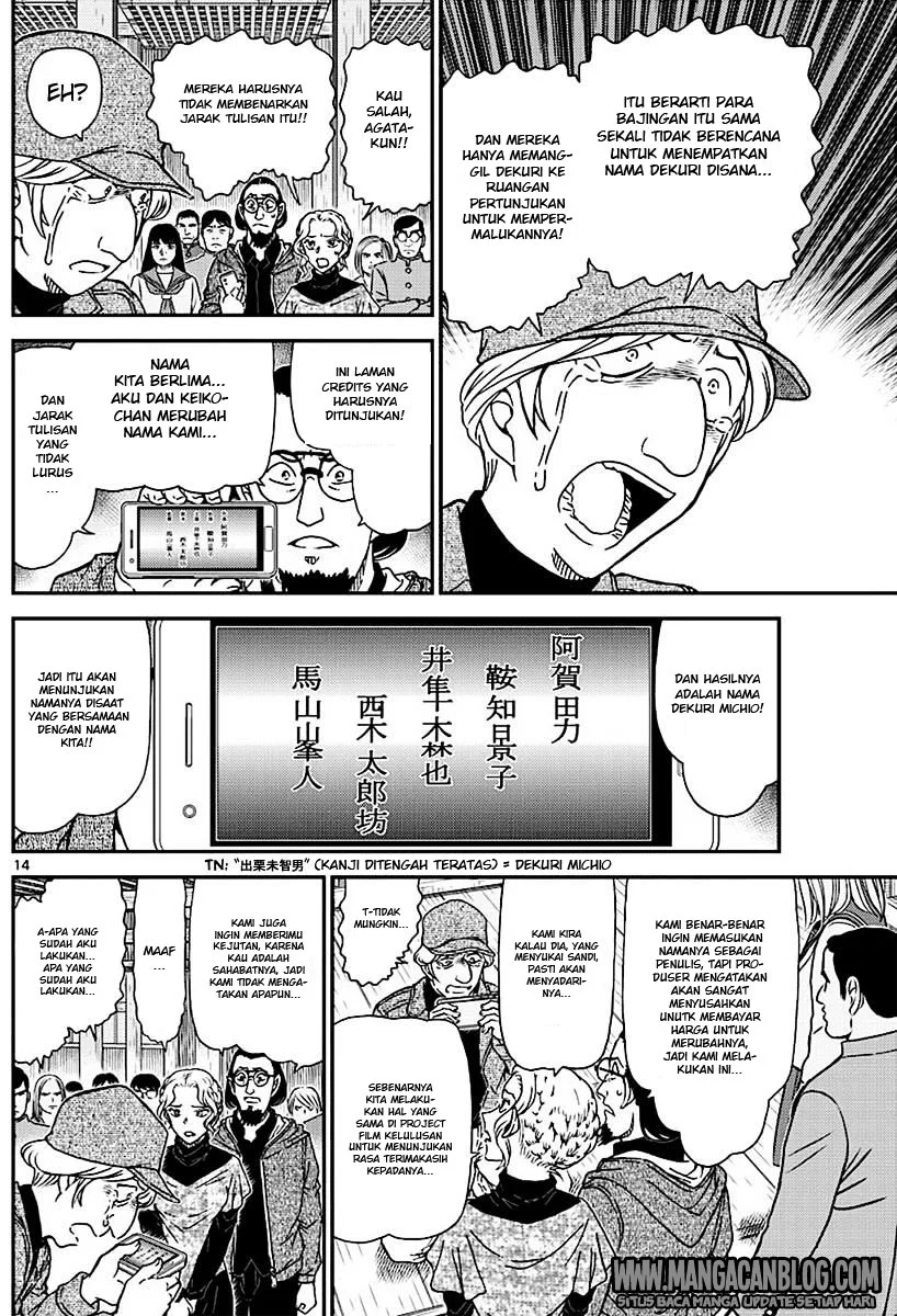 Read Detective Conan ID Manga Online