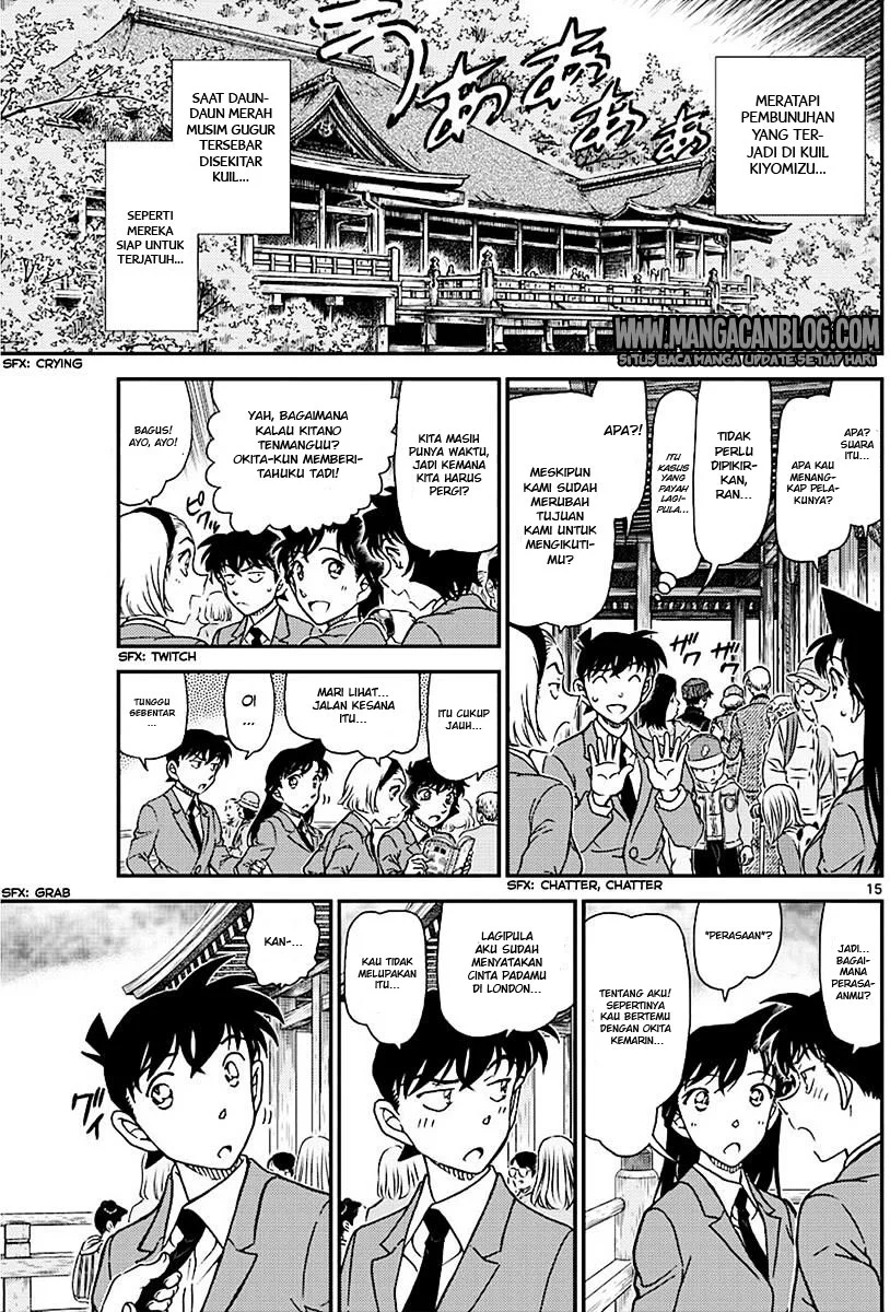 Read Detective Conan ID Manga Online