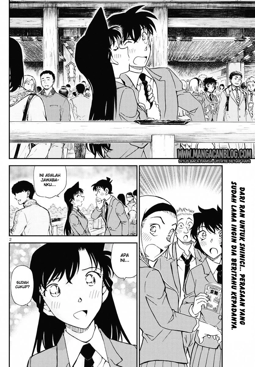 Read Detective Conan ID Manga Online