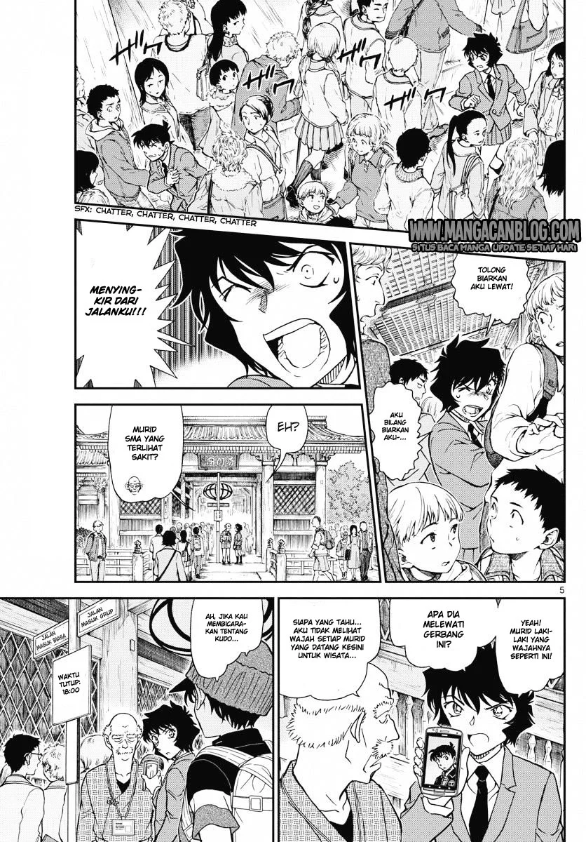 Read Detective Conan ID Manga Online
