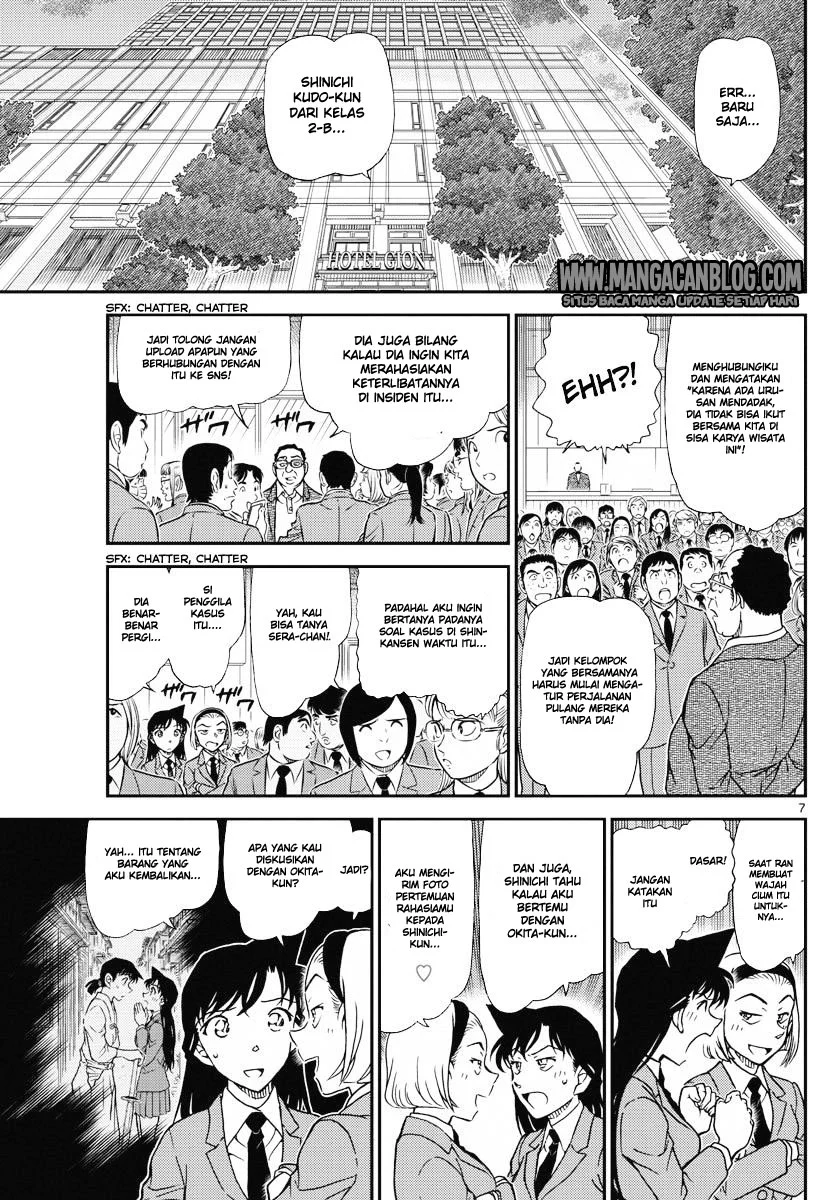 Read Detective Conan ID Manga Online