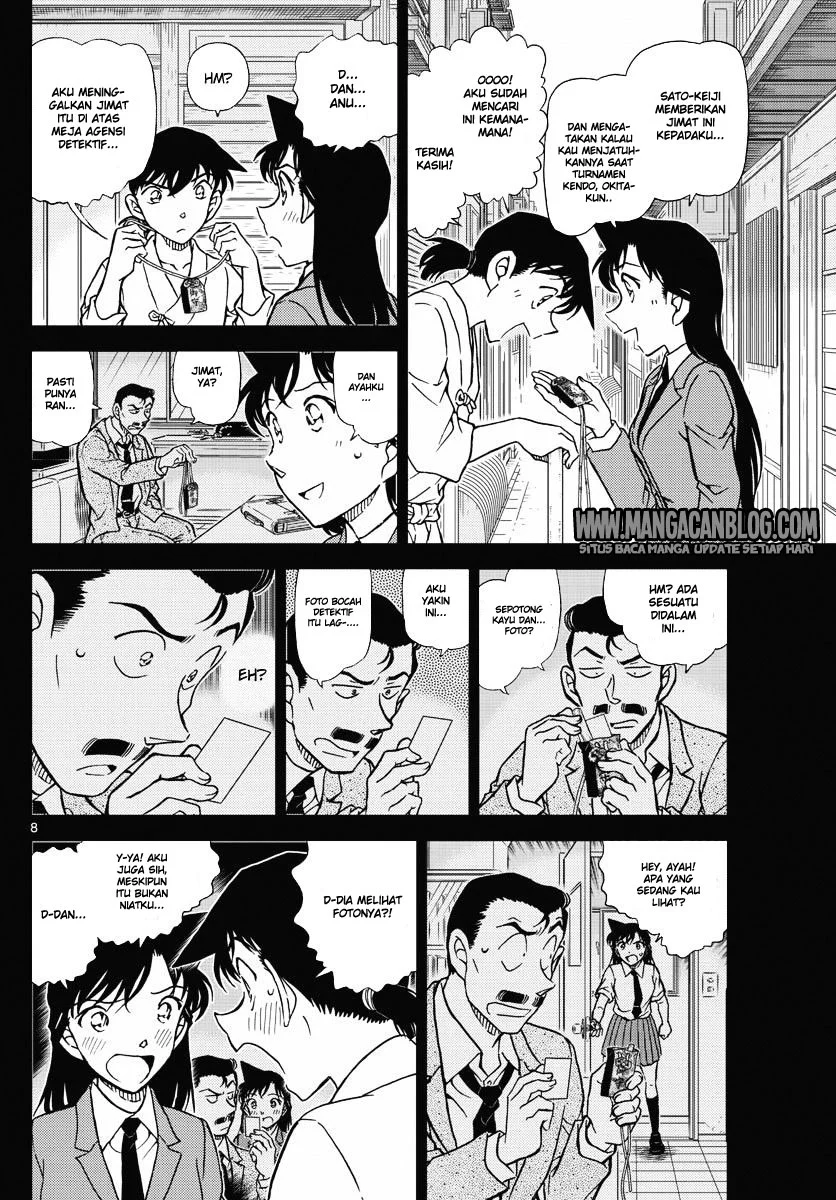Read Detective Conan ID Manga Online