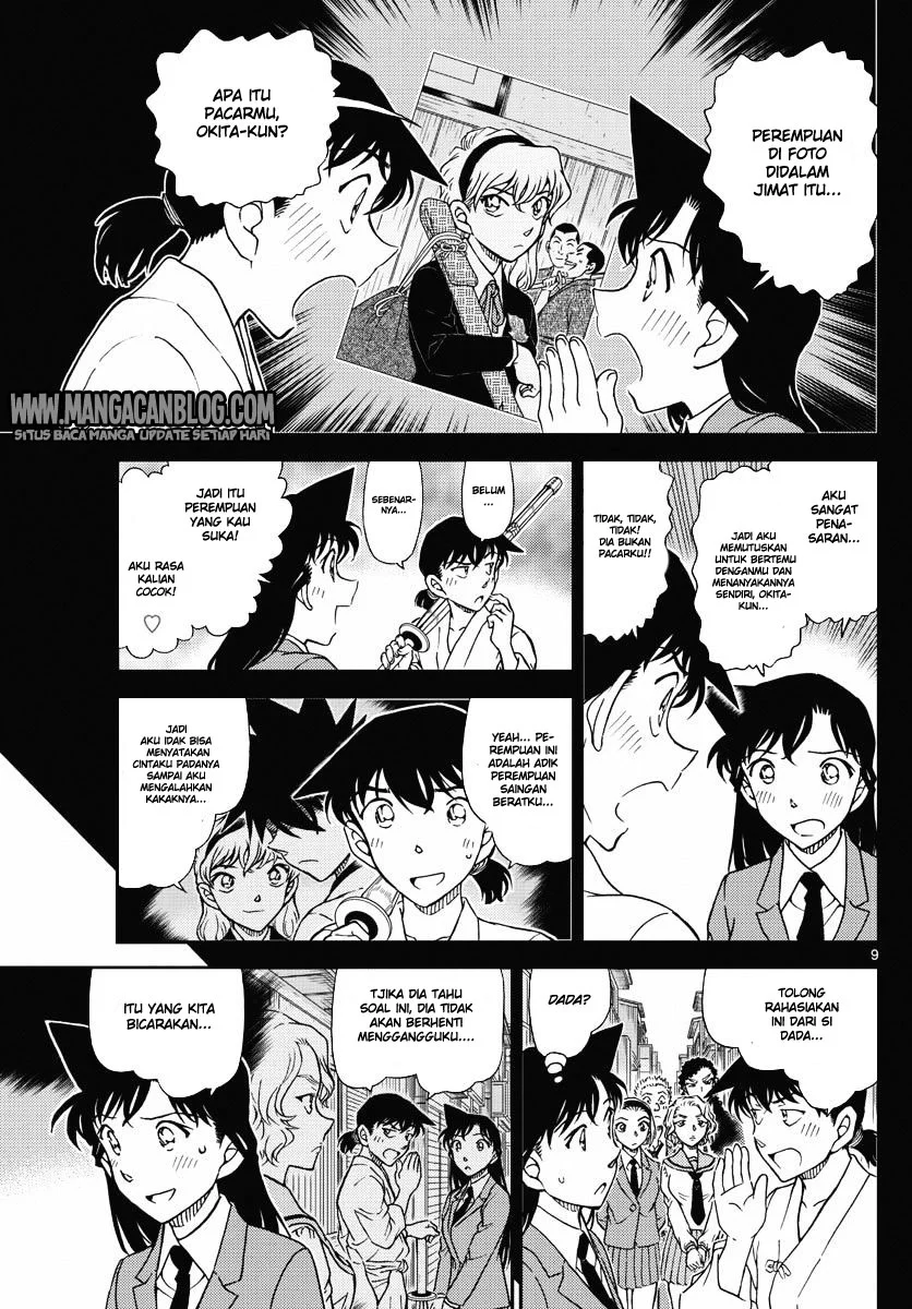 Read Detective Conan ID Manga Online