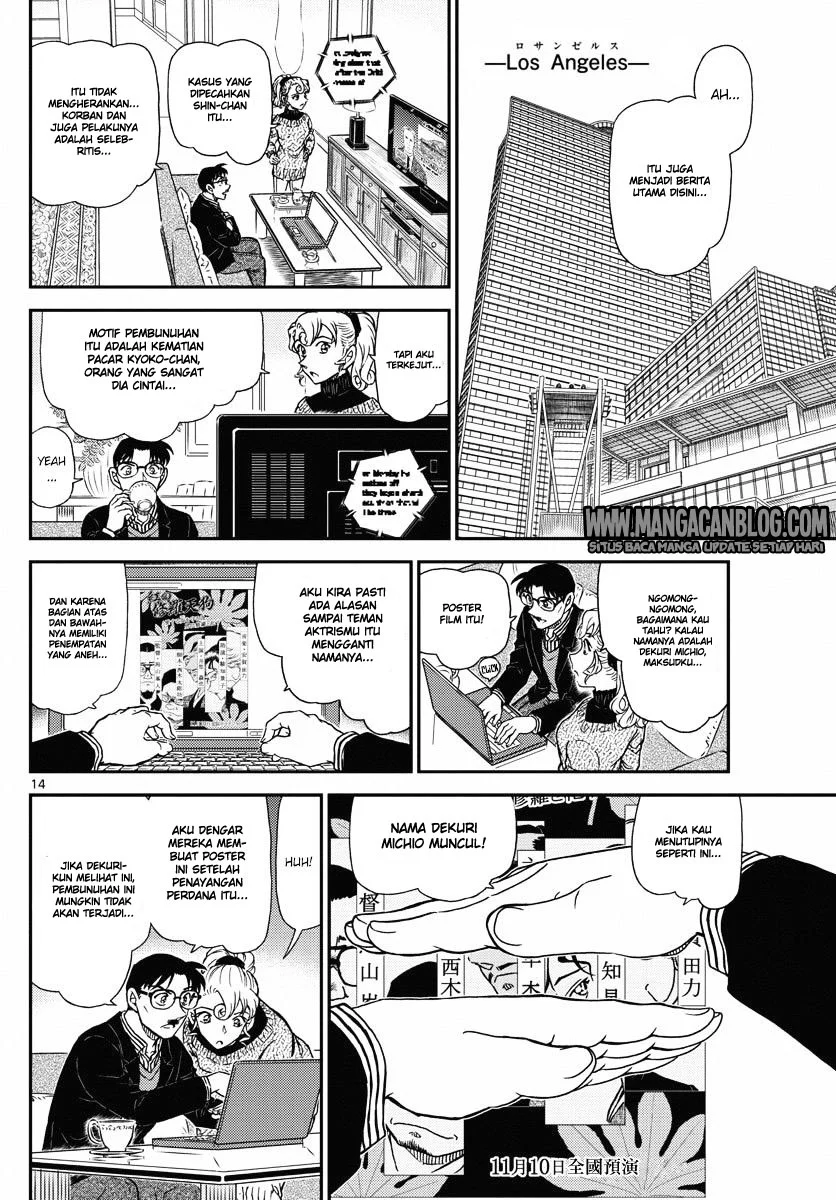 Read Detective Conan ID Manga Online